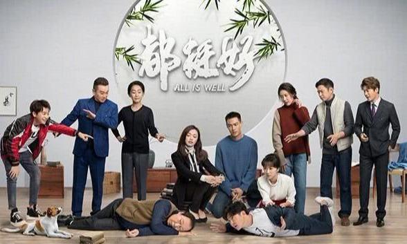 電視劇都挺好，時代之聲與家庭之影的交織呈現(xiàn)