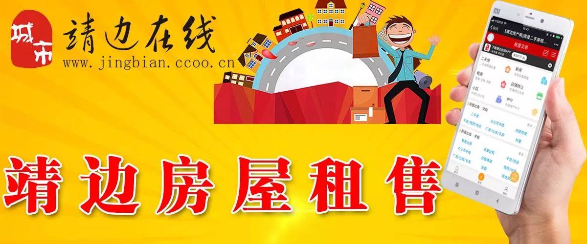 最新租樓資訊，改變生活品質(zhì)，開啟美好居住新篇章！