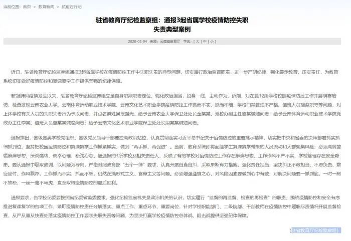 新野最新疫情通報，小巷深處的獨特風(fēng)味