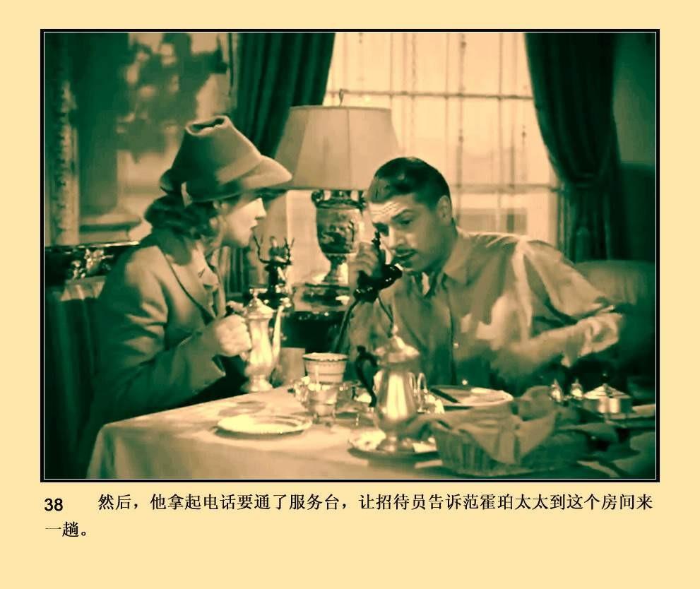 蝴蝶夢電影，高科技視覺盛宴的視覺之旅