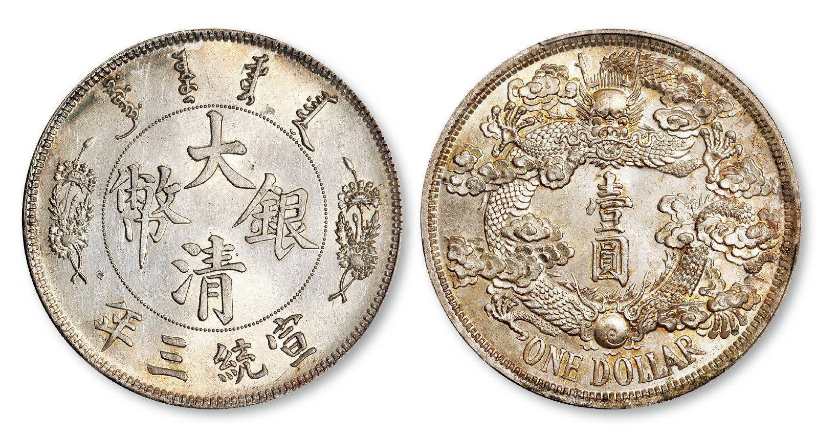 大清銀圓最新價目表公布，銀元收藏投資熱門資訊