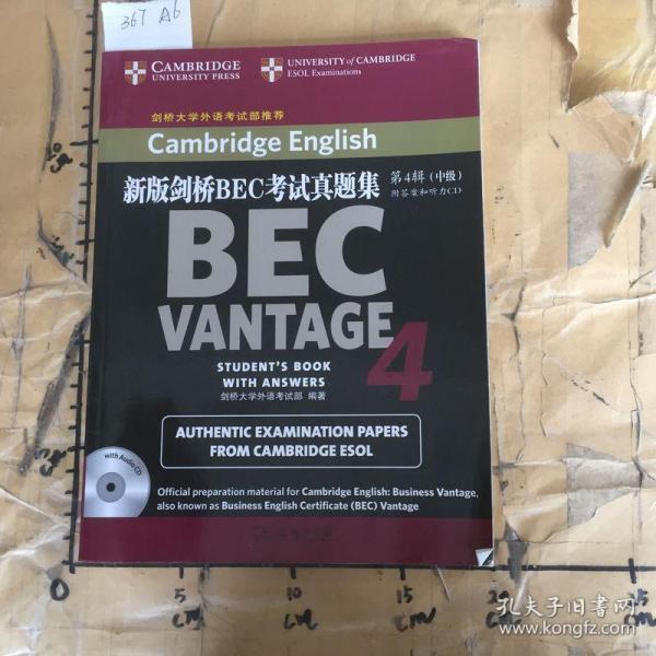 BC新版，友情的溫馨日常