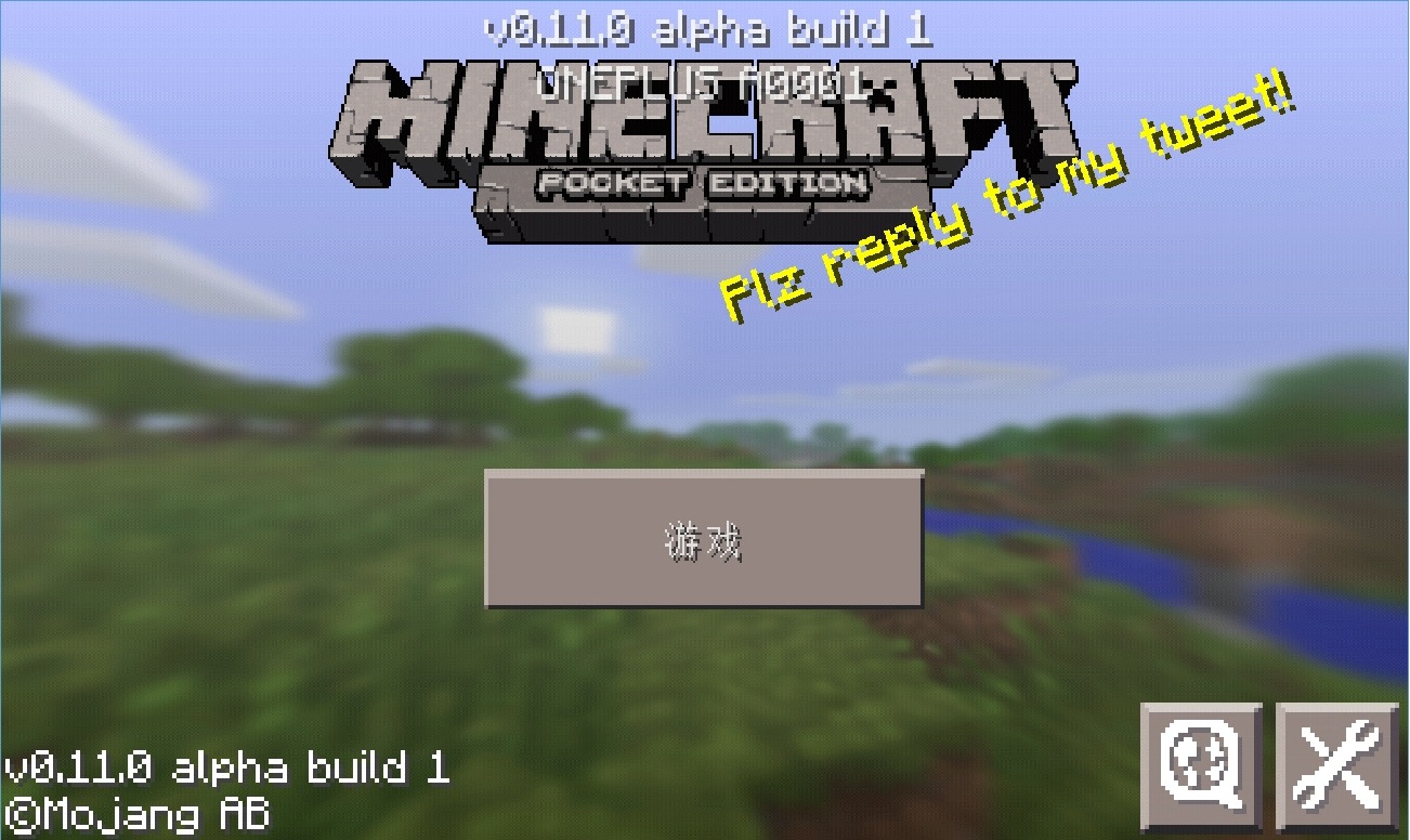 我的世界手機(jī)版最新更新，虛擬世界的革新探討