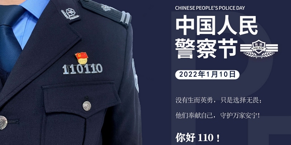 鐵路警察薪資最新動態(tài)，調(diào)整帶來自信與成就感，勵志之路持續(xù)前行