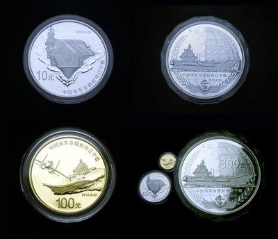 航母紀(jì)念幣行情更新，科技巨輪引領(lǐng)收藏新紀(jì)元