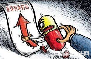 醫(yī)保新版政策，探索自然美景之旅，重拾心靈寧靜的旅程