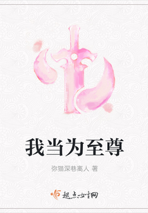 巷弄中的隱秘瑰寶，至尊新篇