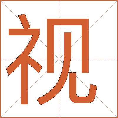 工礦燈具 第155頁