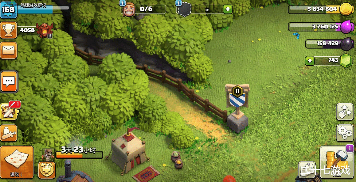 部落沖突華為官方版更新，科技重塑部落爭霸時代，全新版本上線！