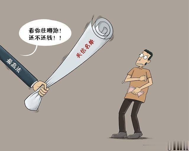 最新黑戶貸款途徑解析，深入分析與觀點闡述