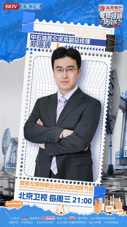 鄭醇新動(dòng)態(tài)揭秘，行業(yè)趨勢(shì)、發(fā)展分析與案例探究全解析