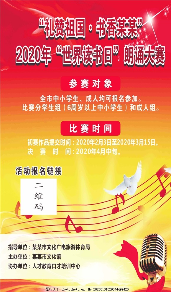 朗讀比賽的感悟與啟示，從舞臺到心靈深處的觸動