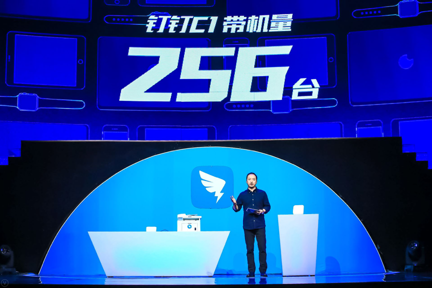 阿里新品發(fā)布引領(lǐng)時代潮流，鑄就傳奇典范