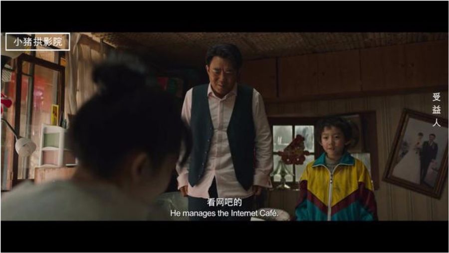 調教的電影，友情色彩與日常溫馨的交織展現(xiàn)