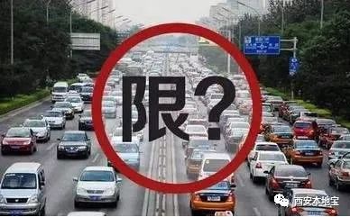 雞澤最新限行信息匯總，車輛限行通知??????