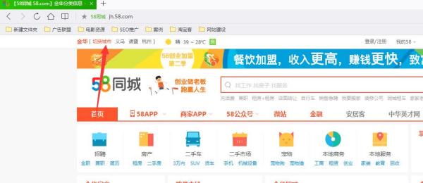 石家莊最新招聘信息盡在58同城，職場(chǎng)新征程啟程，點(diǎn)燃自信成就之火