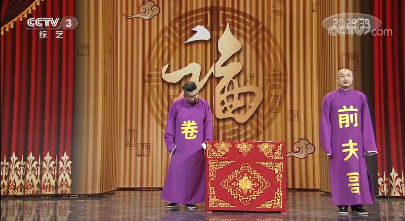 最新相聲小品集錦，笑破你的腹肌時(shí)刻！