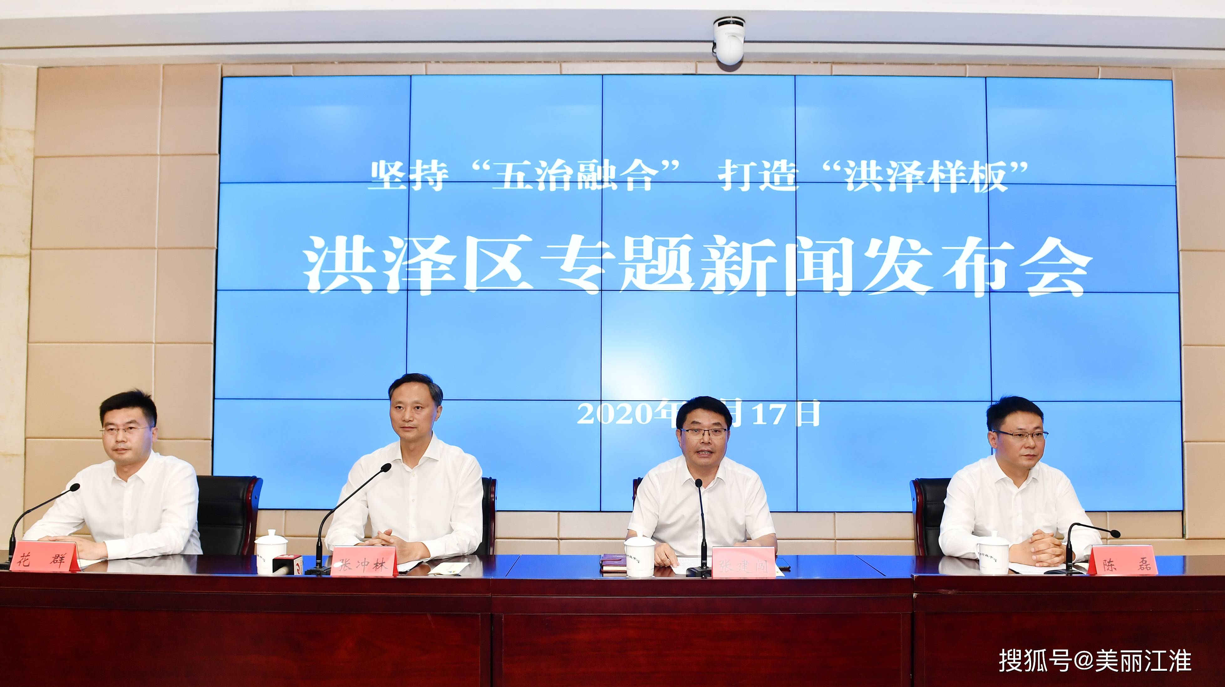 洪澤論壇最新資訊，聚焦熱點，解讀洪澤發(fā)展新動向