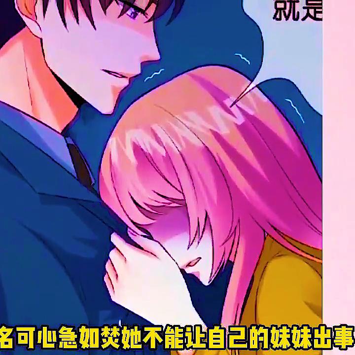 名可北冥夜最新章節(jié)更新，日常趣事與友情的交織溫馨紐帶