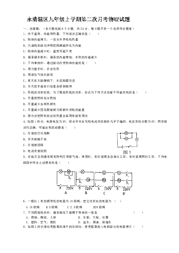 安岳縣永清鎮(zhèn)最新動(dòng)態(tài)揭秘，發(fā)展概況與新鮮資訊匯總?