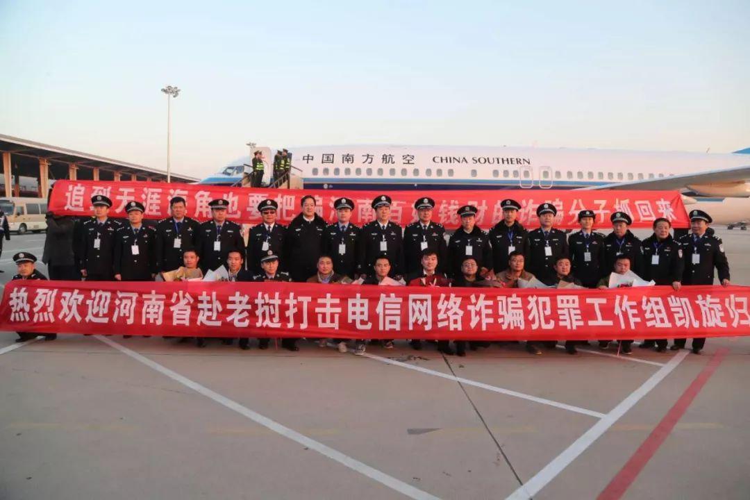 河南詐騙案件分析與防范技能學(xué)習(xí)指南，最新案例及應(yīng)對(duì)策略