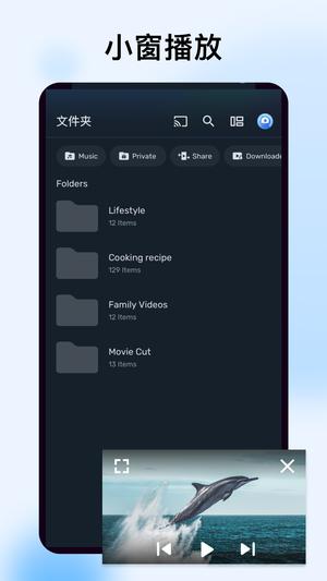 MX播放器最新版，融入日常，暢享影音體驗