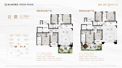 新鄉(xiāng)房產(chǎn)網(wǎng)最新樓盤，時代印記與蓬勃發(fā)展之路