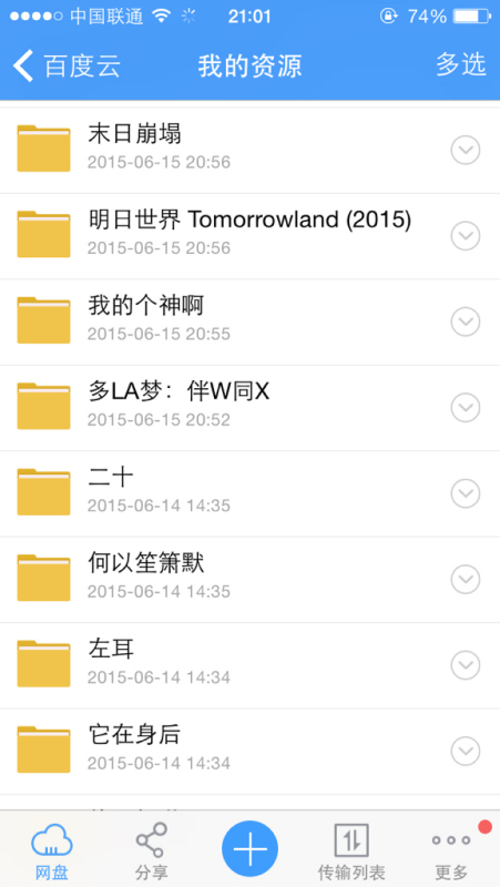 探索前沿科技璀璨明珠，最新資源鏈接匯總
