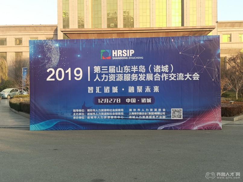 諸城人才招聘網(wǎng)最新動態(tài)，科技驅(qū)動，夢想揚帆起航