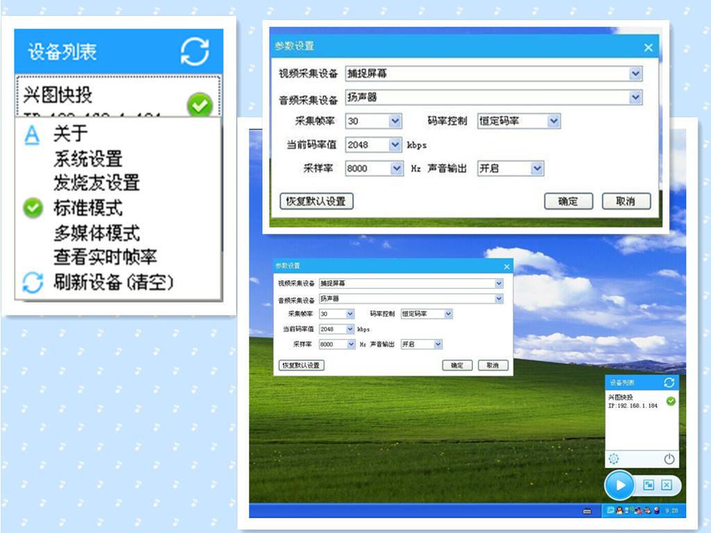 電腦投影至電視，學(xué)習(xí)之旅中的變革與成就感的源泉