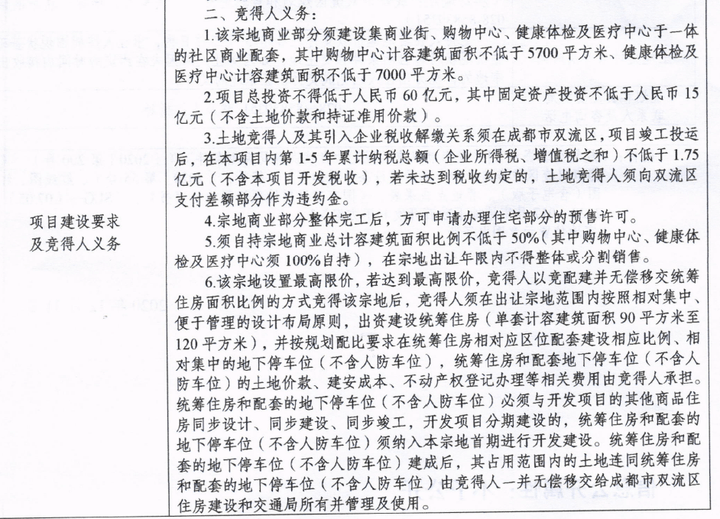 成都安靖湖最新動態(tài)，自然之旅的呼喚，探尋內(nèi)心寧靜與平和之旅