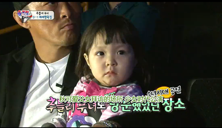 超人回來了秋成勛比賽輝煌時刻回顧，哪一期見證超人歸來？