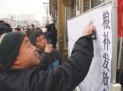 黑龍江省玉米補(bǔ)貼最新動(dòng)態(tài)，變化帶來的自信與成就感展望