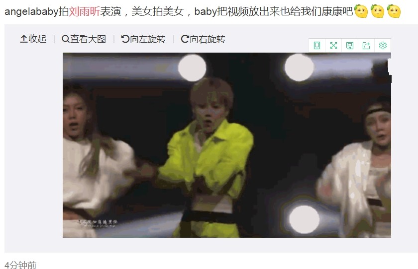 劉媲美新動態(tài)揭秘，科技引領未來，感受高科技產(chǎn)品的魅力