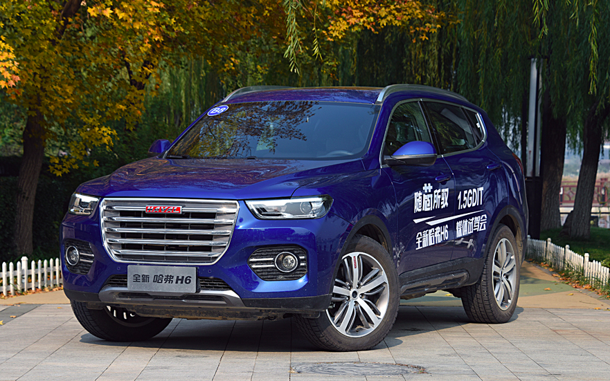 引領(lǐng)時代科技革新，最新版H6重磅登場