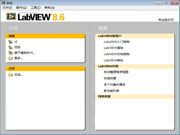 LabVIEW最新版本操作指南，從入門到進(jìn)階詳解