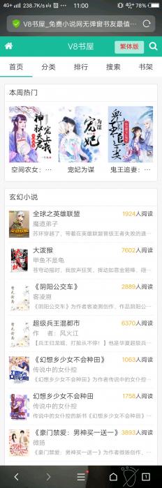 最新好看的小說網(wǎng)，變化、學習與自信的力量之旅