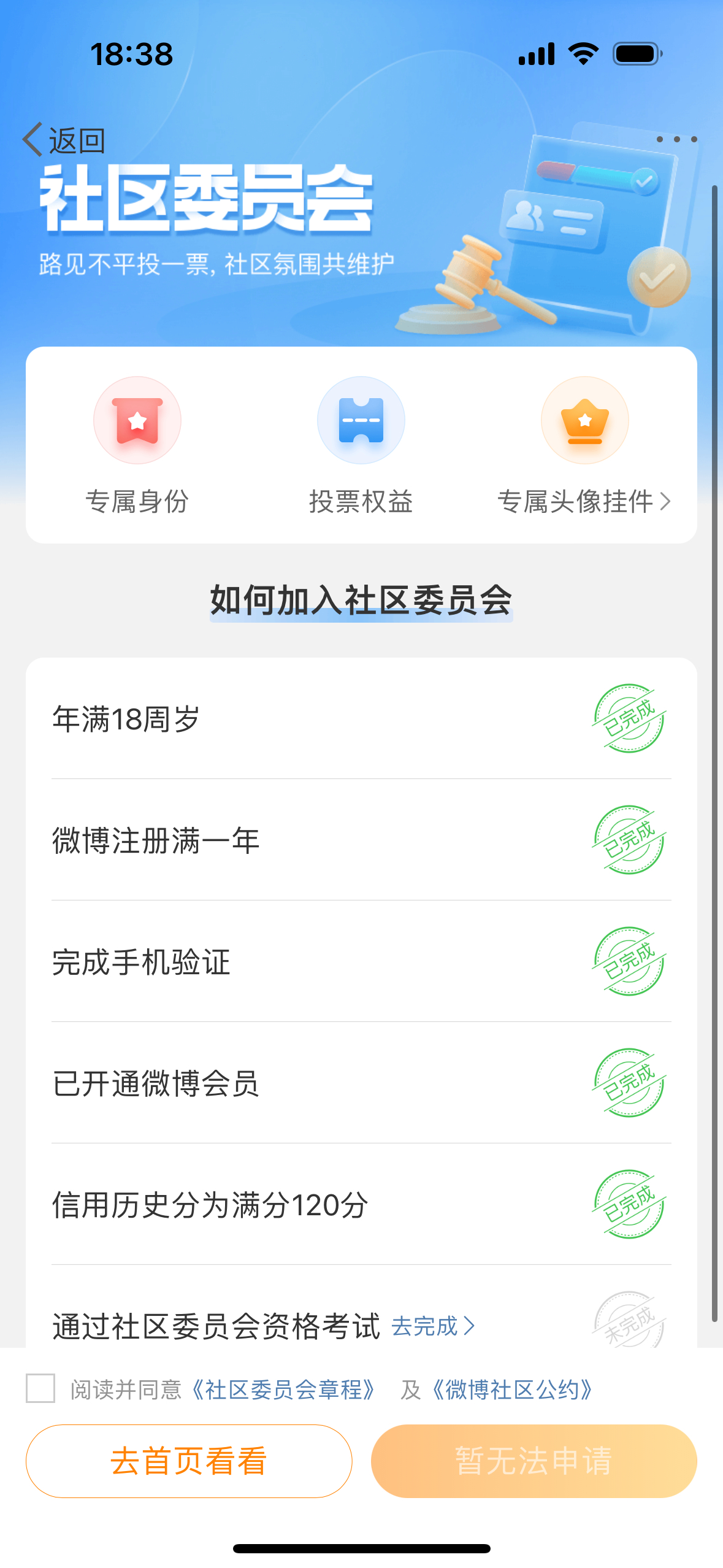 Cailiu社區(qū)最新地址揭秘，社區(qū)熱潮持續(xù)升溫！