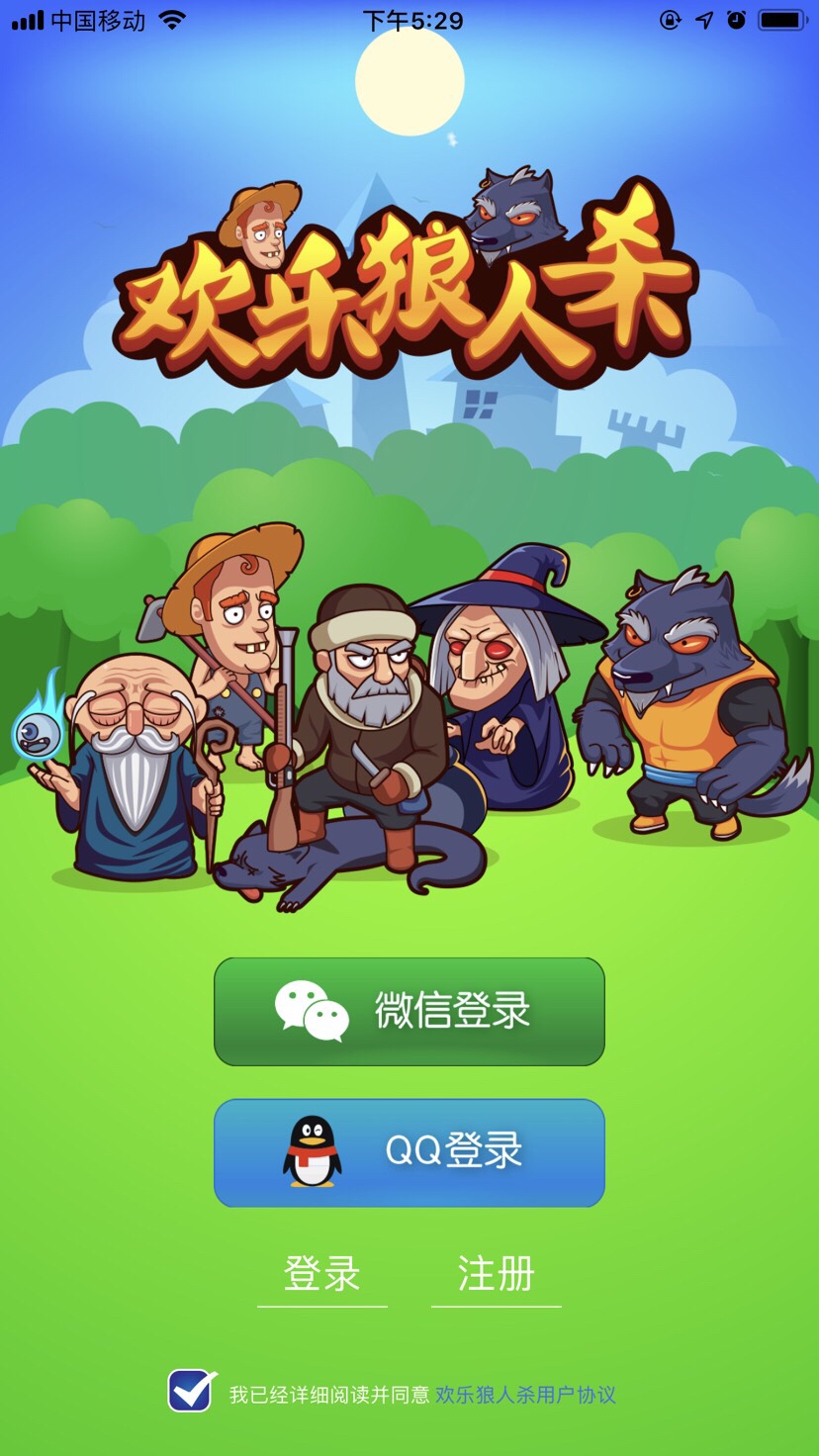 歡樂狼人殺最新版，變化、學習與自信的力量探索