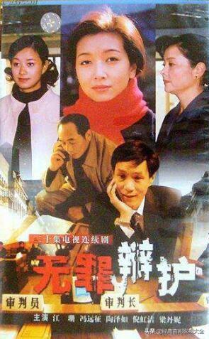 馮遠(yuǎn)征最新電視劇，展現(xiàn)變化中的學(xué)習(xí)，自信與成就的力量之路