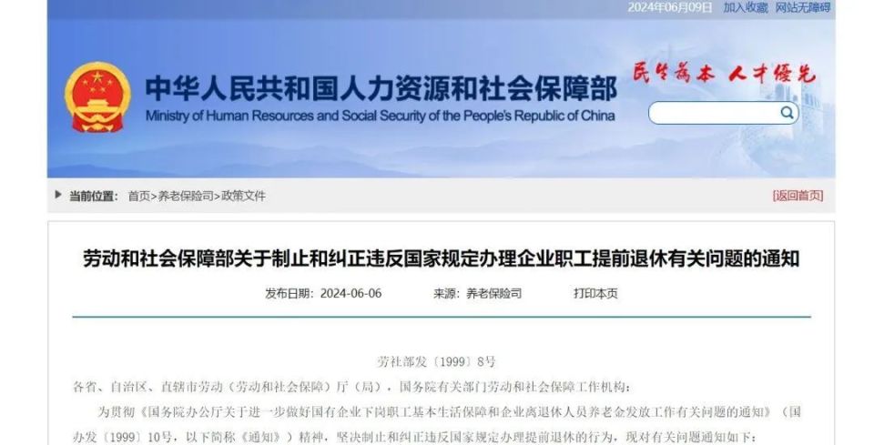 裁剪主管最新招聘信息發(fā)布，尋找行業(yè)精英加入團(tuán)隊(duì)！