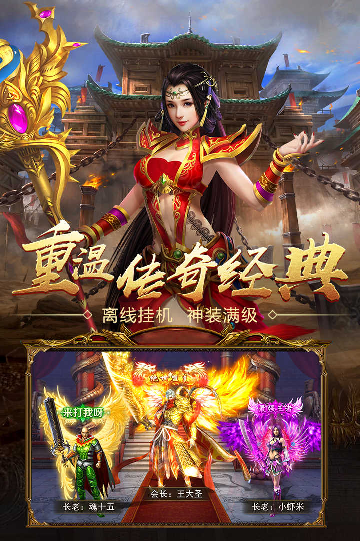 最新版單職業(yè)傳奇，自然美景的探索之旅