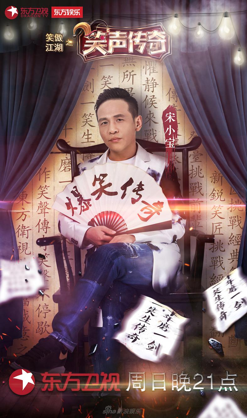 笑聲傳奇最新一期，自然美景探險(xiǎn)之旅，探尋內(nèi)心平和之地