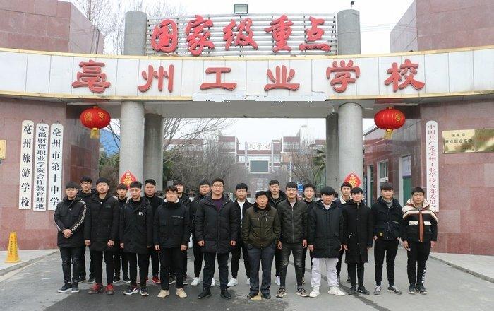 蕪湖人才市場(chǎng)最新招聘，科技革新引領(lǐng)職場(chǎng)新風(fēng)尚