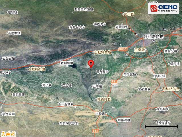內(nèi)蒙地震最新消息與真摯友情的奇遇，今日突發(fā)事件