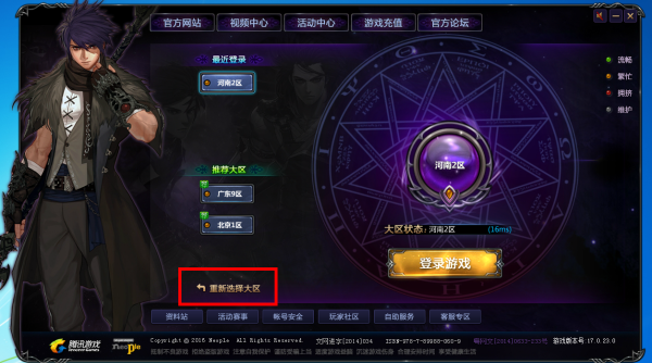 地下城體驗服震撼更新，最新更新內(nèi)容搶先看！