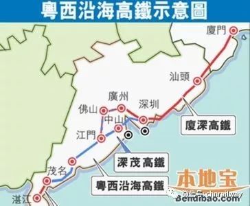 廣茂高鐵最新動(dòng)態(tài)，溫馨旅程的進(jìn)展與消息更新