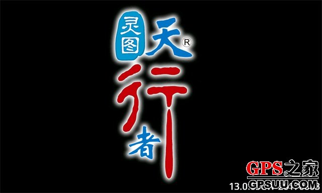 靈圖天行者最新地圖，自然美景的輕松探索之旅