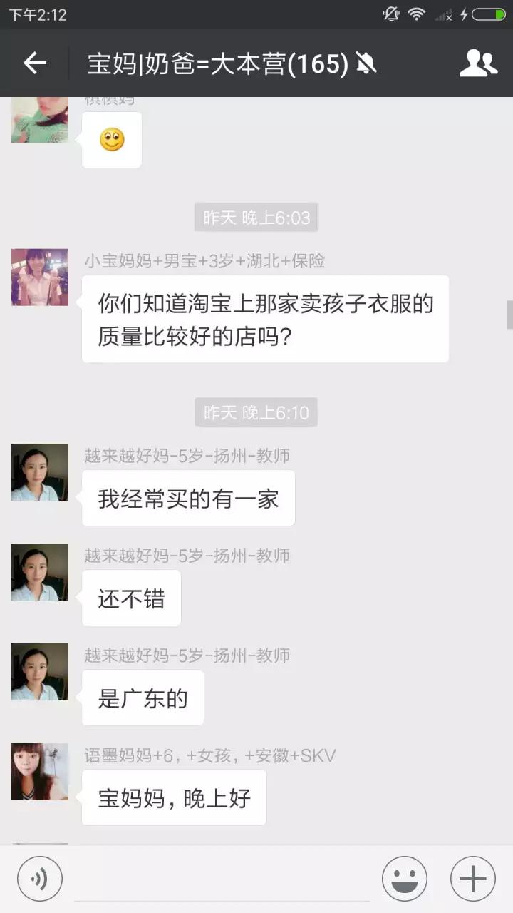 寶媽交流群二維碼最新分享，輕松加入，交流學(xué)習(xí)之旅啟程！