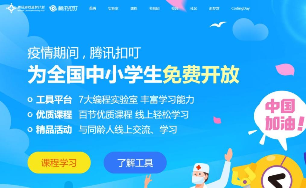 飛車最新代碼，駕馭技術(shù)之翼，成就自信翱翔的天空